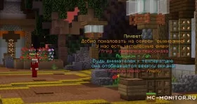 Скриншот 1 ＷＯＲＭＣＲＡＦＴ сервер Майнкрафт