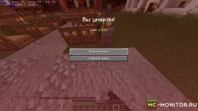 Скриншот 4 §e§lВАНИЛИН §2§m Мы никого не пародируем! сервер Майнкрафт