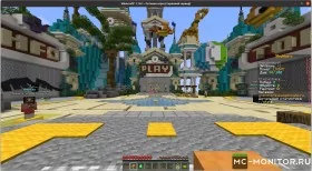 Скриншот 1 ✪ UNEXPLORE ◈ сервер Майнкрафт