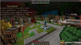 Скриншот 2 ✪ UNEXPLORE ◈ сервер Майнкрафт