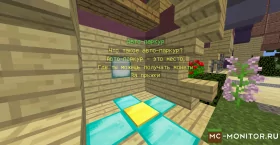 Скриншот 1 ZombieMC сервер Майнкрафт