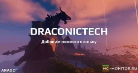 Скриншот 2 ARAGO SkyBlock сервер Майнкрафт