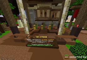 Скриншот 3 OrangeMax сервер Майнкрафт