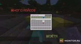 Скриншот 5 RAKETWORLD 1.12.2 КУЧА МИНИ ИГР сервер Майнкрафт