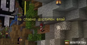 Скриншот 4 GloboCraft сервер Майнкрафт