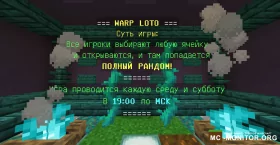 Скриншот 3 GloboCraft сервер Майнкрафт