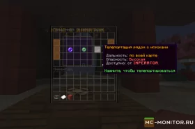 Скриншот 4 (1.12.x-1.16.x) ⚡ LonziGrief ⚡ (1.12.x-1.16.x) сервер Майнкрафт