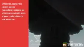 Скриншот 4 Эфирные Земли сервер Майнкрафт