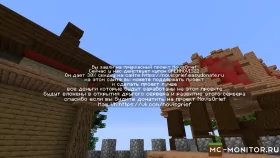 Скриншот 1 a59bcd75a9c3896def89a71a9886446d сервер Майнкрафт