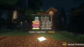 Скриншот 3 HallowCraft сервер Майнкрафт