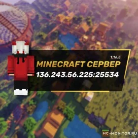 Скриншот 3 OG CLUB сервер Майнкрафт