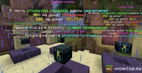 Скриншот 1 LibertyVillage | Мы открылись! Подпишись на нашу группу VK v сервер Майнкрафт