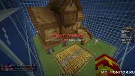 Скриншот 2 GlentLand - игровой сервер Глента сервер Майнкрафт