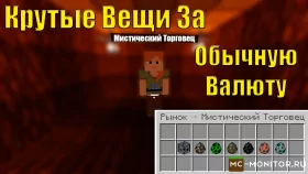 Скриншот 2 DLand [1.16.5] Анархия, Добрая,быстрая, отзывчивая администр сервер Майнкрафт