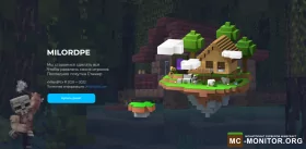 Скриншот 1 🎂 - Закрой рот и играй :: MilordPE 😃 сервер Майнкрафт