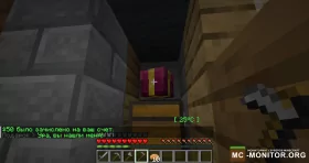 Скриншот 4 Hot SUN 1.19.2 Для топовых ребят без доната сервер Майнкрафт