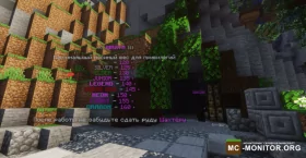 Скриншот 4 MopsWorld | 1.12.2-1.16.x. сервер Майнкрафт