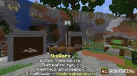 Скриншот 3 TimeBreak RP-Политический сервер Майнкрафт