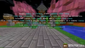 Скриншот 4 LeninCraft [1.8.8-1.12.2-1.19.2] | /warp... сервер Майнкрафт