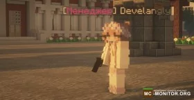 Скриншот 3 PARADISE | ОСЕННЕЕ ОБНОВЛЕНИЕ СЕРВЕРА RO... сервер Майнкрафт