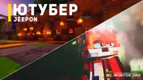 Скриншот 1 ☃ BeeCute ВОЗВРАЩЕНИЕ ПРОЕКТА! ☃ ☆ Новог... сервер Майнкрафт