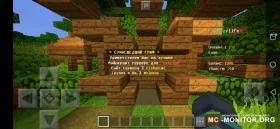 Скриншот 2 CrazyLife Grief сервер Майнкрафт