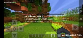 Скриншот 1 CrazyLife Grief сервер Майнкрафт