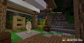 Скриншот 1 Clans World Раздачи Турниры сервер Майнкрафт