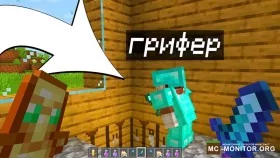 Скриншот 3 ↪ ＭＣ.ＷＣＵＢＥＳ.ＲＵ ⚔ (1.12.2-1.19+) ↩ сервер Майнкрафт