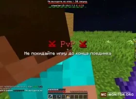 Скриншот 2 ↪ ＭＣ.ＷＣＵＢＥＳ.ＲＵ ⚔ (1.12.2-1.19+) ↩ сервер Майнкрафт