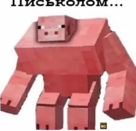 Скриншот 1 PigMine сервер Майнкрафт