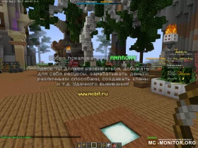Скриншот 1 BitMine [1.8-1.19] Anarchy Cases сервер Майнкрафт