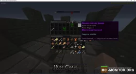 Скриншот 4 HuntCraft сервер Майнкрафт