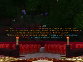 Скриншот 4 HardMC Гриферское сложное выживание сервер Майнкрафт