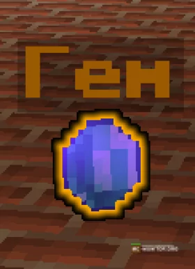 Скриншот 6 UnityCraft Vanilla+ сервер Майнкрафт