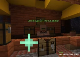 Скриншот 4 UnityCraft Vanilla+ сервер Майнкрафт