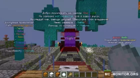 Скриншот 1 MinePlugin сервер Майнкрафт