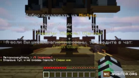 Скриншот 1 MistrixWorld сервер Майнкрафт