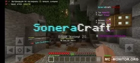 Скриншот 1 SoneraCraft Anarchy сервер Майнкрафт