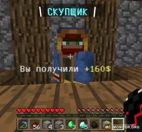 Скриншот 4 NoxMine сервер Майнкрафт