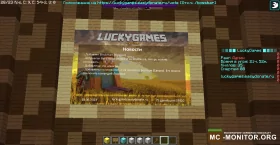 Скриншот 6 LuckyGames сервер Майнкрафт