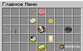 Скриншот 1 EvanesCent сервер Майнкрафт