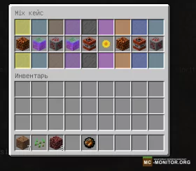 Скриншот 1 RemixerWorld сервер Майнкрафт