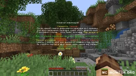 Скриншот 1 HardBox сервер Майнкрафт