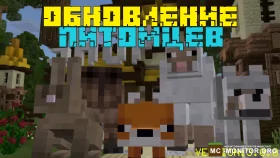 Скриншот 4 volmixpe сервер Майнкрафт