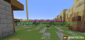 Скриншот 2 Хардкор Factions. РПГ и Кланы сервер Майнкрафт