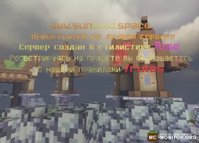 Скриншот 3 SuncoldHvH - читерский сервер SuncoldHVH БЕСПЛАТНАЯ ОПКА FR сервер Майнкрафт