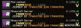 Скриншот 6 mc.framerise.space:25027 сервер Майнкрафт