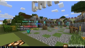 Скриншот 4 PlayLegacy сервер Майнкрафт