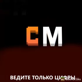 Скриншот 1 ColdMC Анархия +Duels +Grief 1.12.2-1.19.2 сервер Майнкрафт